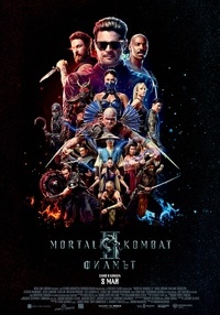 Плакат MORTAL KOMBAT II: ФИЛМЪТ