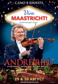 Плакат ANDRÉ RIEU'S 2026 SUMMER CONCERT: VIVA MAASTRICHT!